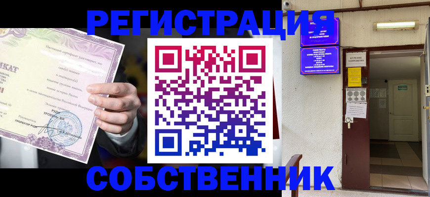 временная регистрация недорого в Нытве