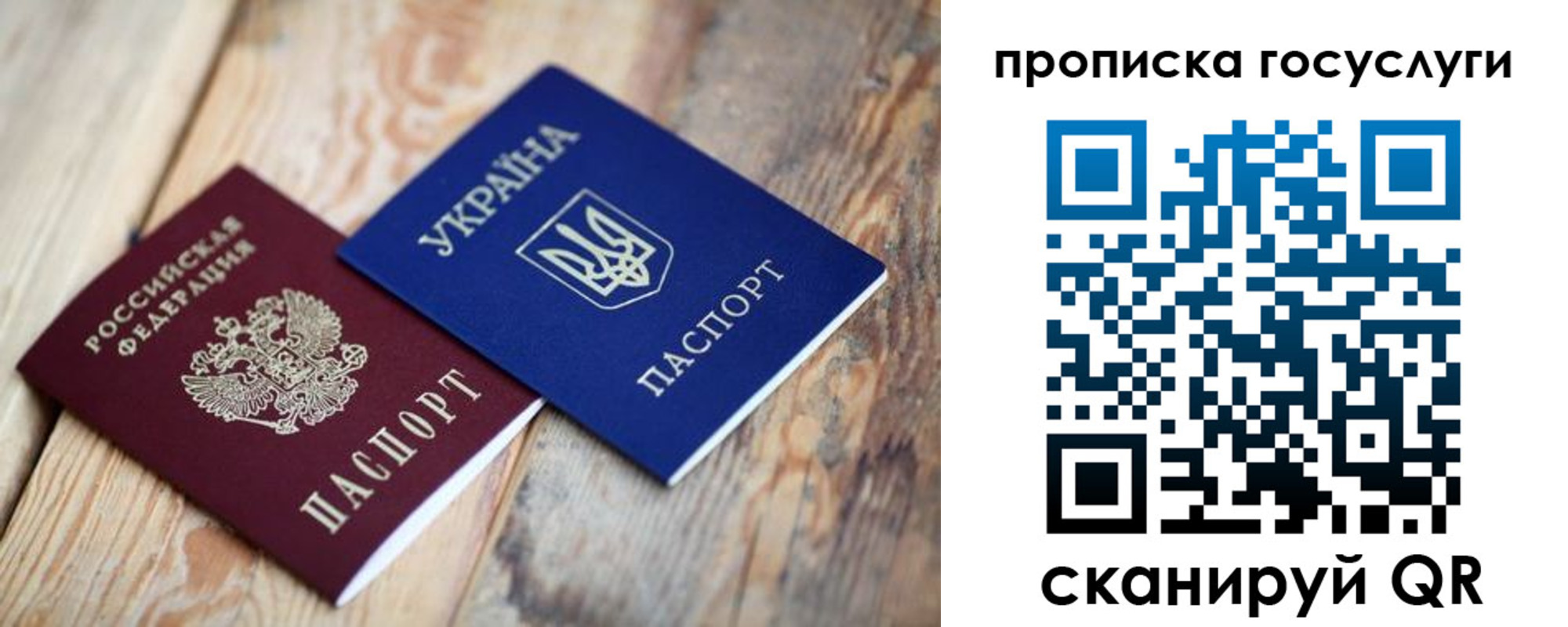временная регистрация законно в Нытве