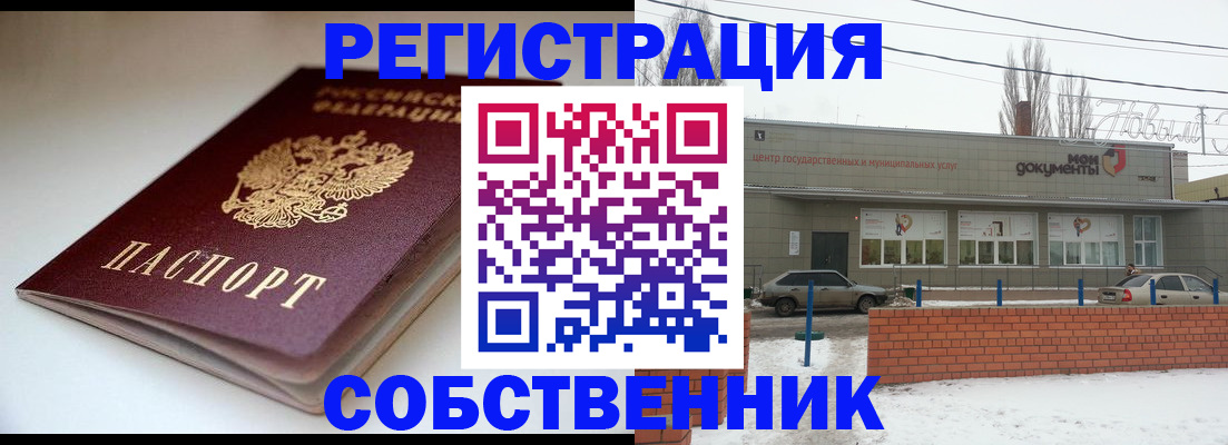 прописка паспорт в Нытве