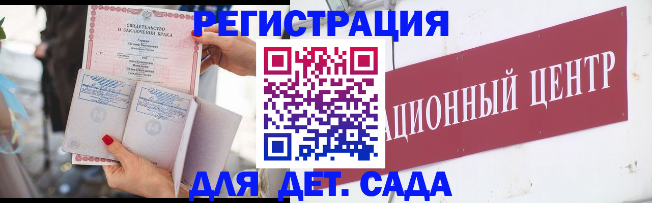 прописка законно в Нытве