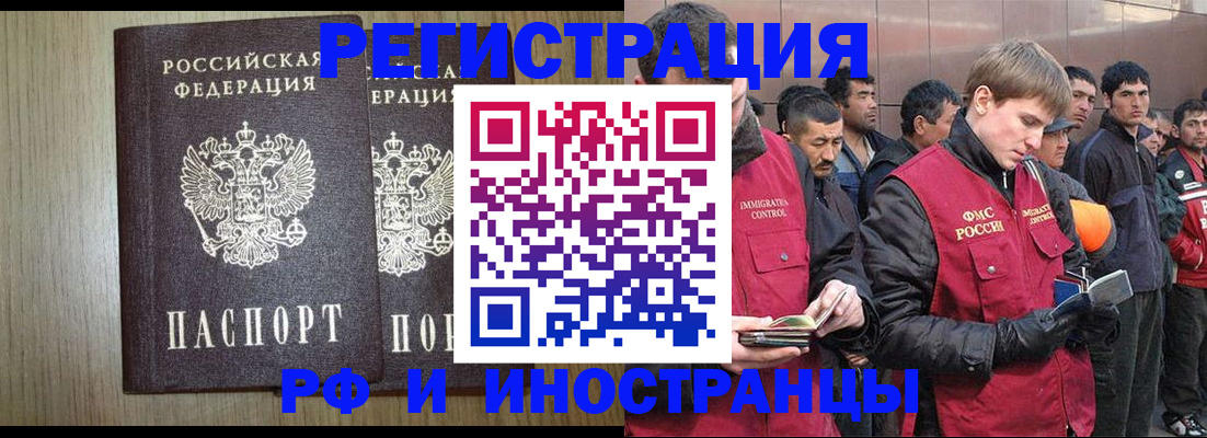 регистрация в Нытве
